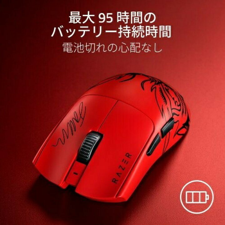 楽天市場】Razer Viper V3 Pro Faker Edition 左右対称型 Razer 