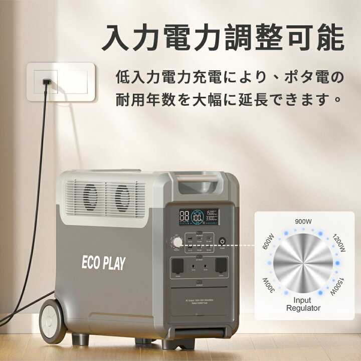 楽天市場】【☆大好評！☆防災対策＆大容量で安心】ECOPLAY ポータブル 