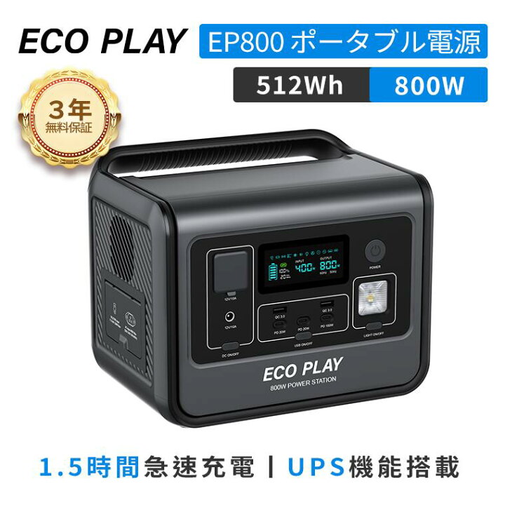 楽天市場】【翌日配送☆ 4日20時～P5倍クーポン併用で41,900円 