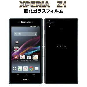 �t���ی�t�B���� �K���X�t�B���� �ی�t�B���� Android �A���h���C�h �t�B���� Xperia Z1 SOL23 SO-01F �����K���X�t�B����