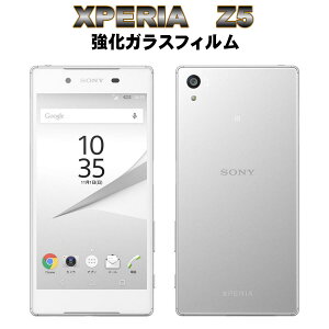 �t���ی�t�B���� �K���X�t�B���� �ی�t�B���� Android �A���h���C�h �t�B���� Xperia Z5 SO-01H SOV32 501SO �����K���X�t�B����