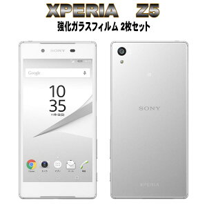 �t���ی�t�B���� �K���X�t�B���� �ی�t�B���� Android �A���h���C�h �t�B���� Xperia Z5 SO-01H SOV32 501SO ���� �K���X�t�B���� ������2���Z�b�g
