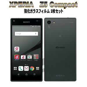 �t���ی�t�B���� �K���X�t�B���� �ی�t�B���� Android �A���h���C�h �t�B���� Xperia Z5 Compact SO-02H �����K���X�t�B���� ������2���Z�b�g