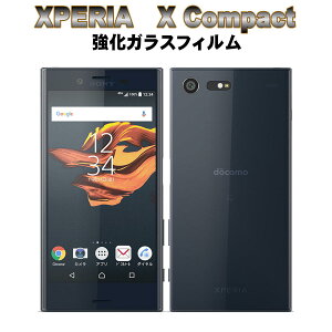�t���ی�t�B���� �K���X�t�B���� �ی�t�B���� Android �A���h���C�h �t�B���� Xperia X Compact SO-02J �����K���X�t�B����