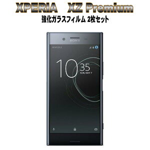 �t���ی�t�B���� �K���X�t�B���� �ی�t�B���� Android �A���h���C�h �t�B���� Xperia XZ Premium SO-04J �����K���X�t�B���� ������2���Z�b�g