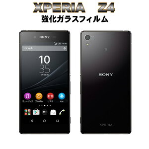 �t���ی�t�B���� �K���X�t�B���� �ی�t�B���� Android �A���h���C�h �t�B���� Xperia Z4 SO-03G SOV31 402SO �����K���X�t�B����