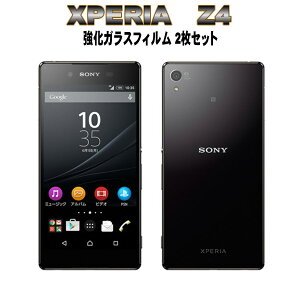 �t���ی�t�B���� �K���X�t�B���� �ی�t�B���� Android �A���h���C�h �t�B���� Xperia Z4 SO-03G SOV31 402SO �����K���X�t�B���� ������2���Z�b�g