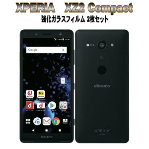 �t���ی�t�B���� �K���X�t�B���� �ی�t�B���� Android �A���h���C�h �t�B���� Xperia XZ2 Compact SO-05K �����K���X�t�B���� ������2���Z�b�g