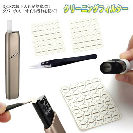 楽天市場 Iqos クリーニングフィルターの通販