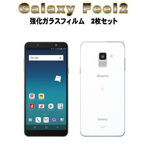 �t���ی�t�B���� �K���X�t�B���� �ی�t�B���� Android �A���h���C�h �t�B���� Galaxy Feel2 SC-02L �����K���X�t�B���� ������2���Z�b�g
