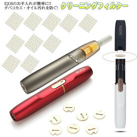 楽天市場 アイコス3 クリーニングの通販