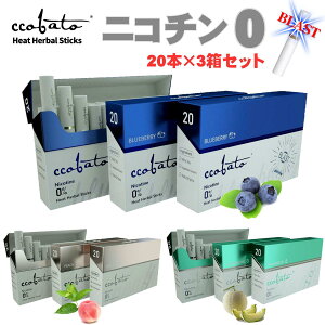 加熱式タバコ ヒートスティック アイコスの人気商品 通販 価格比較 価格 Com