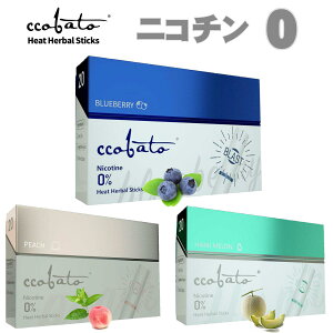 加熱式タバコ ヒートスティックの人気商品 通販 価格比較 価格 Com 加熱式タバコ ヒートスティックの人気商品 通販 価格比較 価格 Com