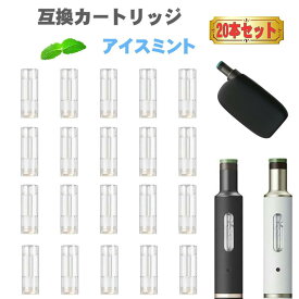 楽天市場 プルームテックプラスwithの通販