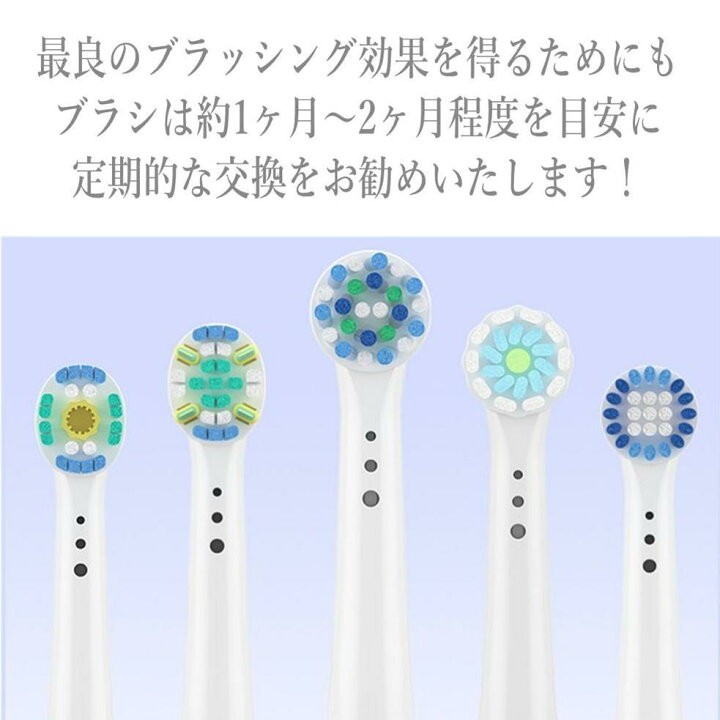 最大95%OFFクーポン PG ブラウン オーラルB EB18R-4HB ホワイトニングブラシ 4本 電動歯ブラシ 替えブラシ ブラウン 電動歯ブラシ 替えブラシ 4本セット