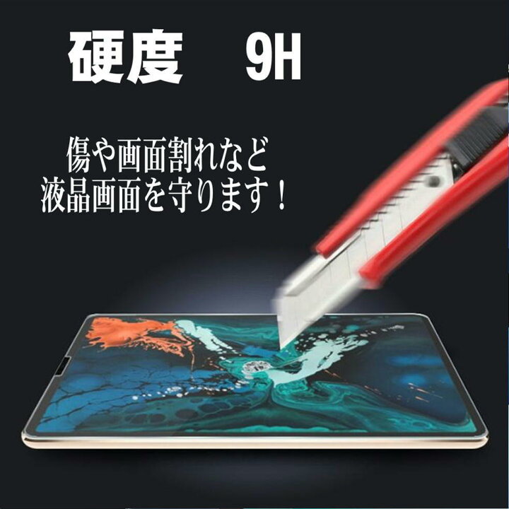 楽天市場】アイパッド iPad Pro 11インチ 第1世代 2018 第2世代 2020 