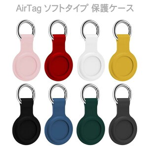 AirTag P[X VRP[X Jo[ VR { ی ANZT[ z_[ L[z_[ O GA^O Abv Apple AirTag p \tg^Cv یP[X یJo[