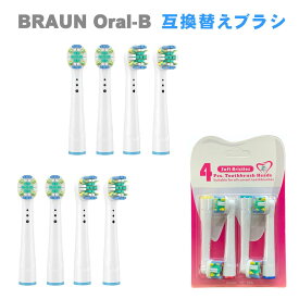 楽天市場 電動歯ブラシ 替えブラシの通販