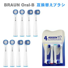 楽天市場 電動歯ブラシ 替えブラシの通販