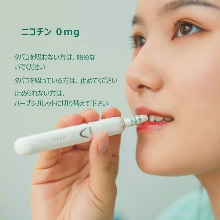 楽天市場】Heabal ニコチン0 ニコチンゼロ 茶葉 スティック 禁煙 