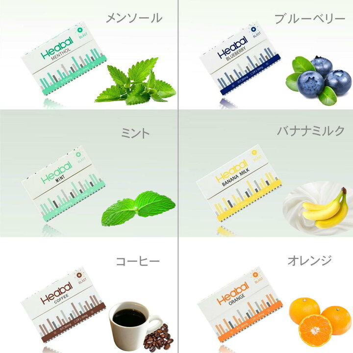 楽天市場】Heabal ニコチン0 ニコチンゼロ 茶葉 スティック 禁煙 