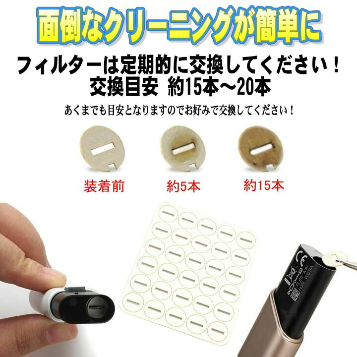 Iqos アイコス3 2 4 デュオ クリーニング フィルター 喫煙 10枚 枚 30枚 大幅値下げランキング