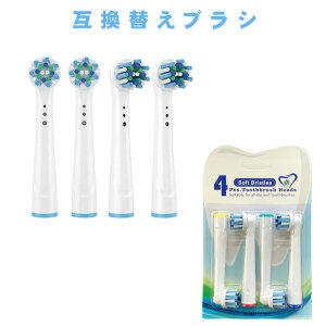 �݊��i �u���E�� �I�[����B�p�ƌ݊����̂��� �݊��ւ��u���V �݊� EB50 �}���`�A�N�V���� �d�����u���V YE-50A �݊��ւ��u���V 4�{�Z�b�g