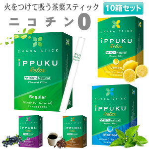 iPPUKU RELAX ���t�X�e�B�b�N �։��^�o�R �։��O�b�Y �։� �^�o�R ���t �X�e�B�b�N �j�R�`��0 �j�R�`���[�� ���M�����[ �����\�[�� ������ �u���[�x���[ �R�[�q�[ 10���Z�b�g