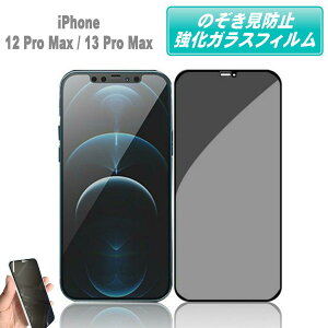 `h~ iPhone12 Pro Max iPhone13 Pro Max tB KXtB یtB KXtB X}z gѓdb tیtB iPhone 12 Pro Max iPhone 13 Pro Max ̂h~  KXt