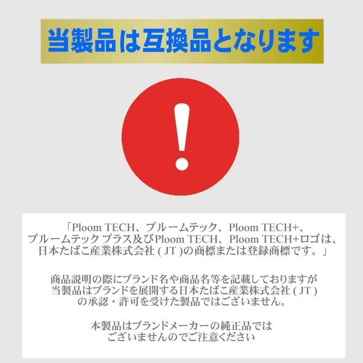 楽天市場】808HQ 無味無臭 リキッド 入り 互換カートリッジ 20本セット 