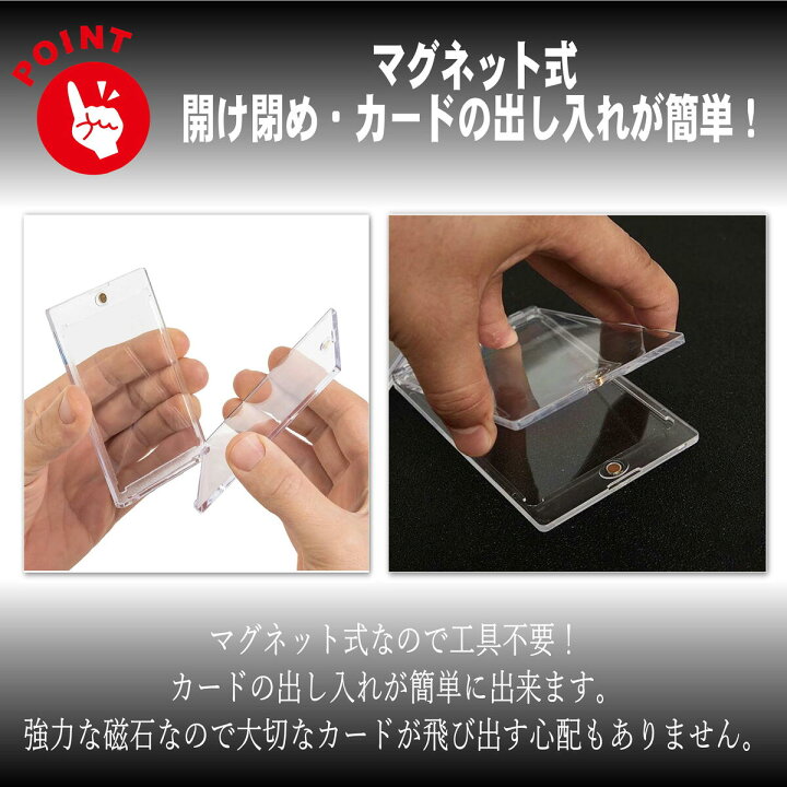 楽天市場】16個セット マグネットローダー 35pt クリア カードローダー 