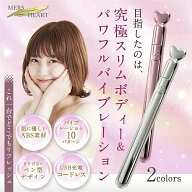 電動マッサージ器 電マ 強力 電マ 強力 小型 防水 静音コードレス 充電式 ハンディマッサージャー コード…
