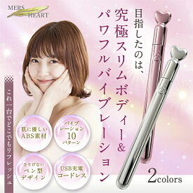 電動マッサージ器 電マ 強力 電マ 強力 小型 防水 静音コードレス 充電式 ハンディマッサージャー コードレス 電マ 強力振動 静音 USB充電式 フェイス＆ボディー用　 筋肉 プロ 肩 首 足 肩甲骨 腰 健康 癒し 肩こり プレゼント ギフト【肌に優しい素材】【10段階振動】