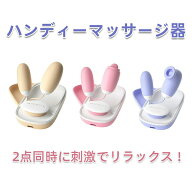 ハンディマッジャー 小型 電動マッジ器 ローター 吸引 バイブ ユニセックス 磁気収納ボックス付き マルチ…