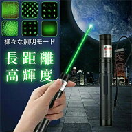 ★翌日発送★強化版懐中電灯 led 多機能 長距離 高輝度 ミニ懐中電灯 ポータブル USB充電付 ズーム調節 …