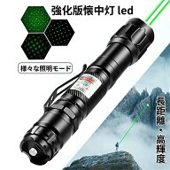 強化版懐中灯 led 多機能ライト 長距離 高輝度 ミニ懐中電灯 ポータブル USB充電付 ズーム調節 強力 指示…