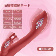 バイブ 女性用 中いき アダルトグッズ 【10×10種激振=Gスポット＆クリW攻撃に誰もが爆イキ】 強力 人気 …