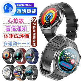 ★製造所直販★ スマートウォッチ 日本製センサー 24時間健康管理 心拍数 酸素濃度 着信通知 iPhone Android 日本語取説付 Bluetooth 通話機能 睡眠管理 レディース メンズ 高齢者