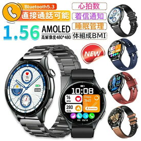 ★製造所直販★ スマートウォッチ 日本製センサー iPhone Android対応 24時間健康管理 心拍数 酸素濃度 日本語取説 Bluetooth 通話機能 着信通知 睡眠 レディース メンズ 高齢者プレゼント