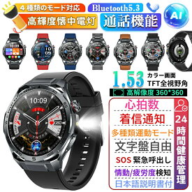 ★製造所直販★ スマートウォッチ 日本製センサー 24時間健康管理 心拍数 酸素濃度 iPhone Android対応 Bluetooth 通話機能 着信通知 睡眠管理 レディース メンズ 高齢者