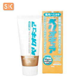 エスケー石鹸　薬用ハミガキ ペリオキュア 容量：100g【医薬部外品】歯みがき　歯磨き粉　ヱスケー石鹸　SK　石けん　せっけん　合成界面活性剤不使用　無添加　10種類の天然植物由来成分により、歯と歯ぐきのケアを効果的に行うことができる薬用ハミガキ。