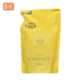 エスケー石鹸　ウィルケア せっけんシャンプー（詰替用）容量：550ml　[ヱスケー石鹸　SK　石けん　合成界面活性剤不使用　ノンシリコン　防腐剤不使用　無添加　石鹸シャンプー　スカルプシャンプー　頭皮ケア　ヘアケア　美容　ダメージケア　ハーブの香り　ウイルケア]
