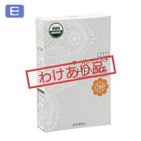 【わけあり品】【箱潰れ品】【20％OFF】エコーレア ヘナ オレンジ 容量：100g+手袋 　[ヘアカラー　白髪染め　染毛料　ヘナ染め　ヘナ　ヘンナ　ローソン高含有　植物原料　オーガニック　USDA　無添加　ジアミン不使用　トリートメント効果　ECOREA]