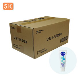 エスケー石鹸　オーラルケア 薬用ソルトハミガキ 容量：140g×48本【ケース売り】【送料無料】【医薬部外品】歯みがき　歯磨き粉　ヱスケー石鹸　SK　石けん　せっけん　合成界面活性剤不使用　無添加