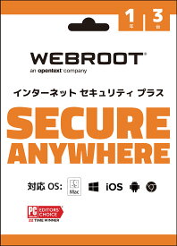 【送料無料】【新品】WEBROOT/ウェブルート/SecureAnywhere/セキュアエニウェア/インターネットセキュリティプラス 1年3台版/Windows/Mac用