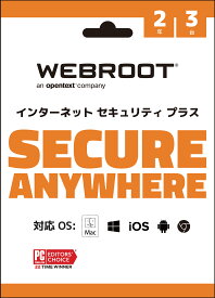 【送料無料】【新品】WEBROOT/ウェブルート/SecureAnywhere/セキュアエニウェア/インターネットセキュリティプラス 2年3台版/Windows/Mac用