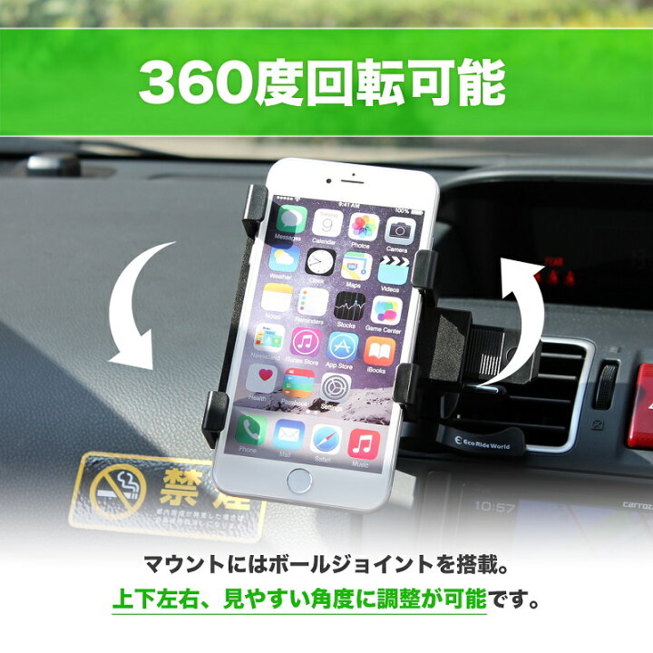 楽天市場 タブレットホルダー 車載ホルダー スマホ タブレット エアコン 吹き出し口 取り付け式 Ipad Mini Iphone X Xr Xs Max 8 8plus X 7 7s 7plus 6 6s 6plus Nexus7 タブレット スマホホルダーecoride