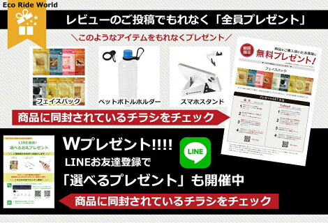 楽天市場 ピンホールメガネ リフレッシュ 動体視力 視力トレーニング 鍛える メガネ 眼筋運動 遠近 兼用 リフレッシュ ウェイファーラー タイプ Eco Ride World タブレット スマホホルダーecoride