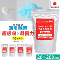 凝固剤 トイレ 100回 消臭 除菌 簡易トイレ 防災 非常用トイレ 防災グッズ 固める ラーメン 災害 非常時 …