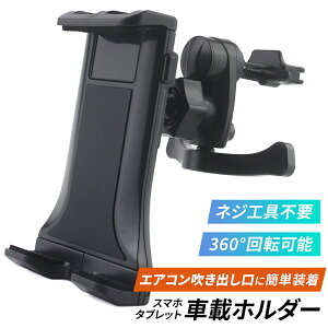X}zz_[  GARo ^ubgz_[ ԍ ԍڃz_[ ipad iPhone ^ubg ԗp X}z ԍڗp GA[xgtB 360x ]